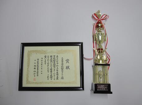 埼玉県学校栄養士研究会会長賞を受賞した献立の写真