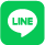 アイコン：LINE（外部リンク・新しいウィンドウで開きます）