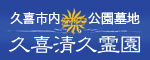 （広告）株式会社　大塚（外部リンク・新しいウィンドウで開きます）