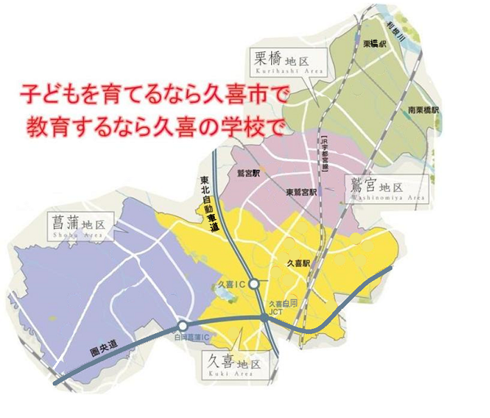 久喜地区の地図