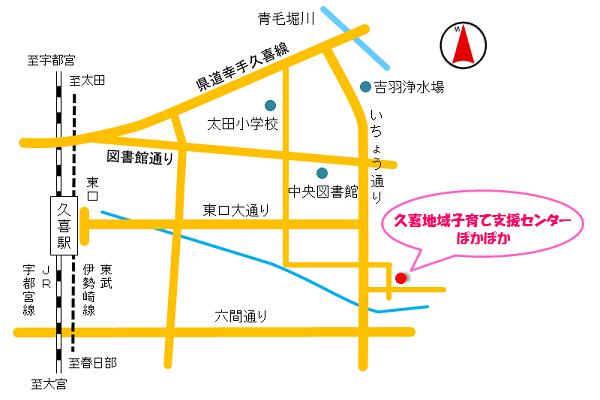 地図：久喜地域子育て支援センター　案内図