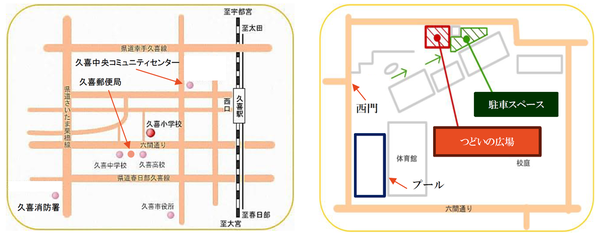 地図：つどいの広場　案内図