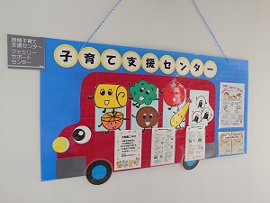 写真：入り口の様子