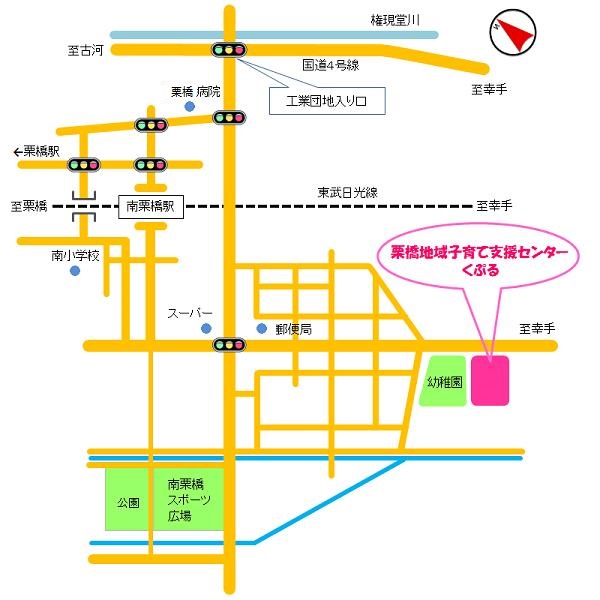 地図：地域子育て支援センター　くぷる　案内図