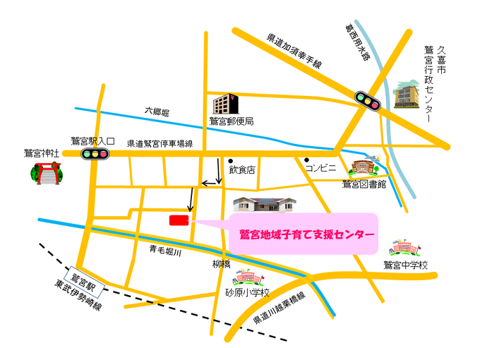 地図：鷲宮地域子育て支援センター1
