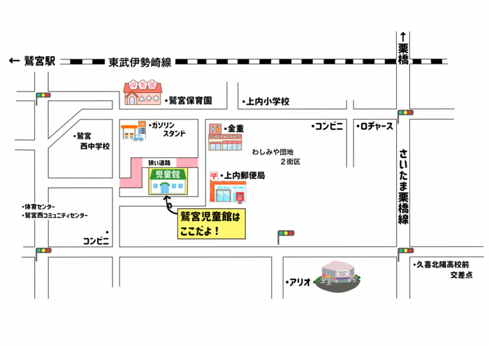 地図：児童館案内図
