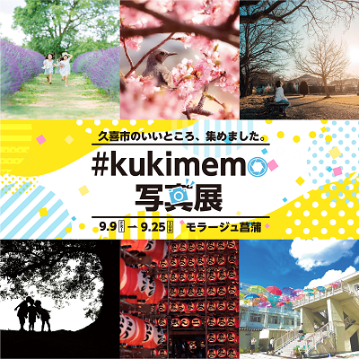 写真：写真展ロゴ