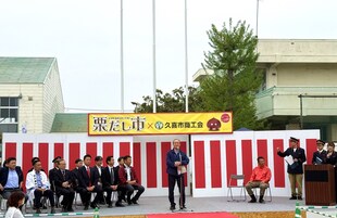 開会式の写真