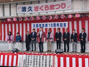 開会式の写真