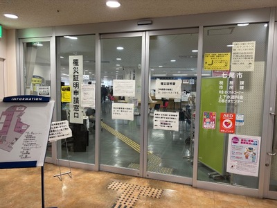 写真：手続き会場入口