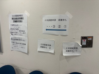 写真:窓口入口