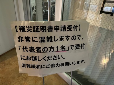 写真:窓口