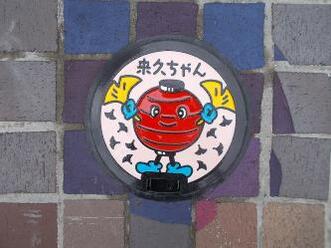 写真:水道用デザイン制水弁蓋1