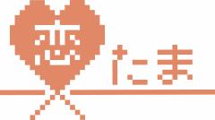 ロゴ：恋たま