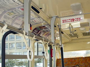 写真:車内額面広告イメージ図