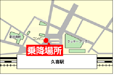 イラスト:久喜駅西口停留所