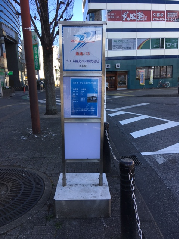 写真:久喜駅西口停留所
