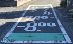 写真：スクールゾーン規制道路標識