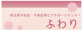 ふわりのバナー