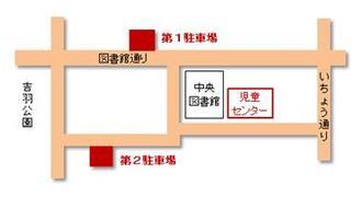 イラスト：児童センター　駐車場案内図