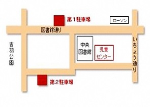イラスト：児童センター　駐車場案内図