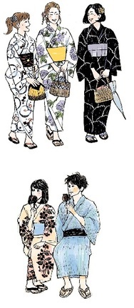 浴衣