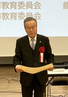 写真：教育DX推進自治体表彰を受賞する柿沼教育長