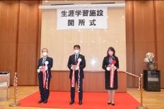 写真:生涯学習施設1
