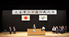 写真：第一部の式典（菖蒲地区）