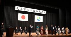 写真：実行委員紹介（鷲宮地区）