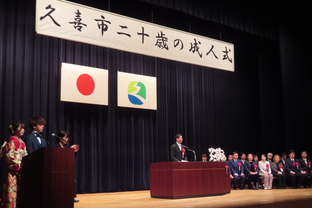 写真：第一部の式典（栗橋地区）