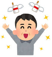 イラスト：禁煙に成功した男性