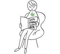 イラスト：こども