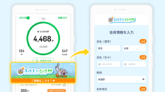 イラスト：ステップ2
