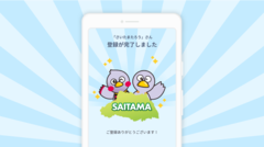 イラスト：ステップ3
