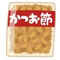 イラスト：かつおぶし
