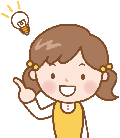 イラスト：なるほど
