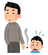 イラスト：歩きたばこは危険です