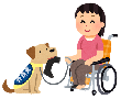 イラスト：介助犬