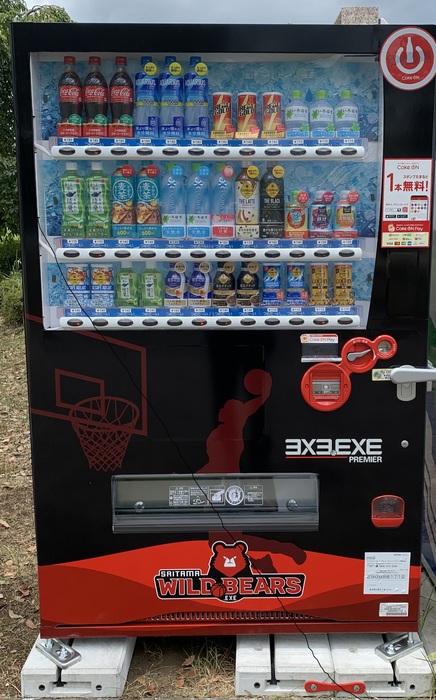 写真：埼玉ワイルドベアーズ自販機1