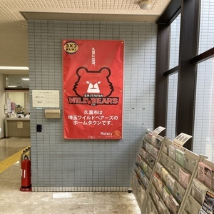写真：菖蒲行政センター