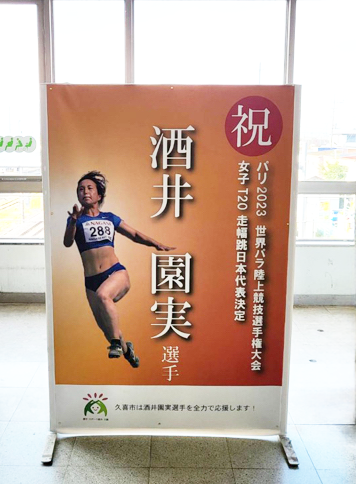 ポスターの写真：栗橋駅構内