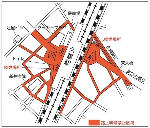 地図：久喜駅周辺路上喫煙禁止区域