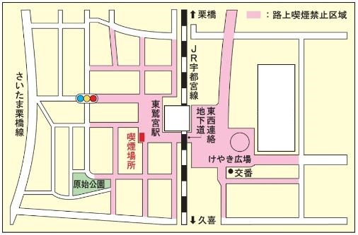 地図：東鷲宮駅周辺路上喫煙禁止区域