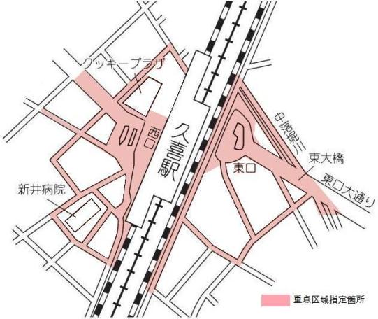 地図：久喜駅東西駅前とその周辺