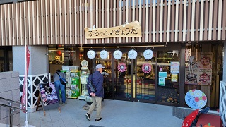 写真：観光センター