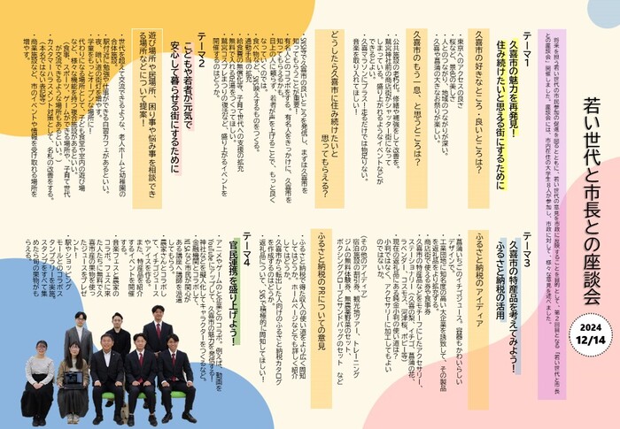 写真：レポート
