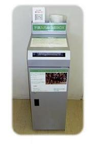 写真:回収ボックス(久喜市役所)