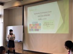 写真:SDGsについて