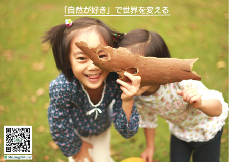 写真：子どもの写真